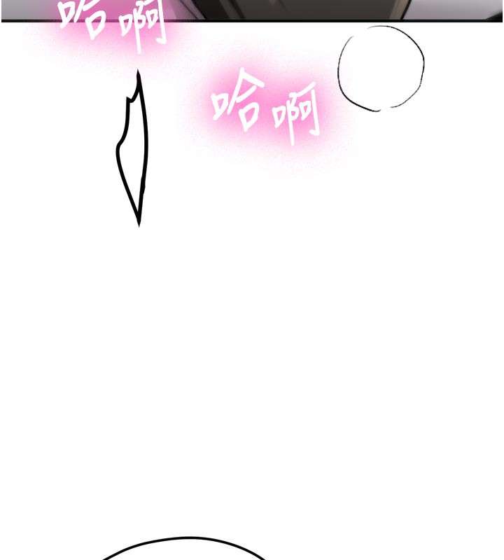 新生老司机第3話-初次被闖入的祕密花園