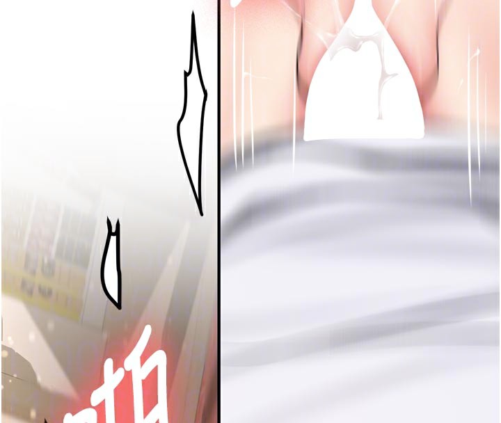 新生老司机第3話-初次被闖入的祕密花園