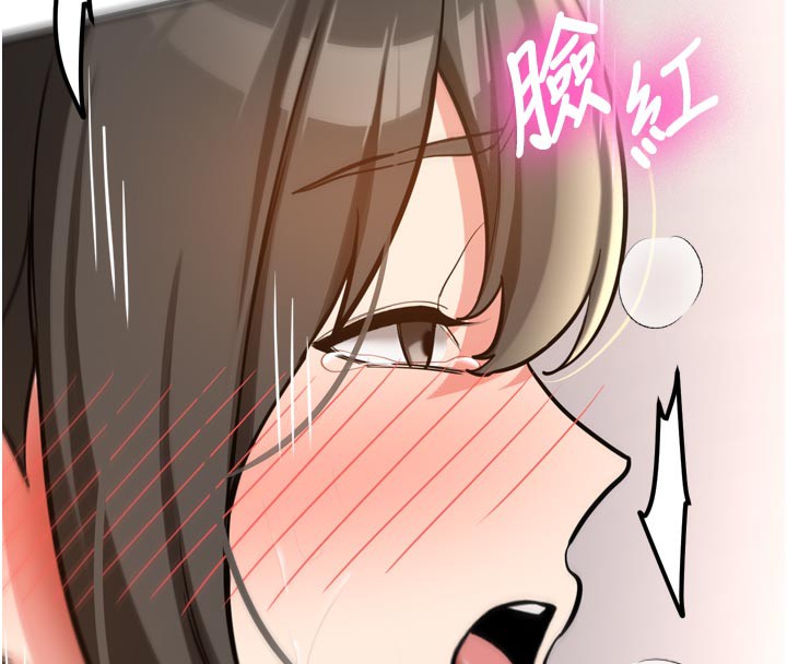 新生老司机第3話-初次被闖入的祕密花園