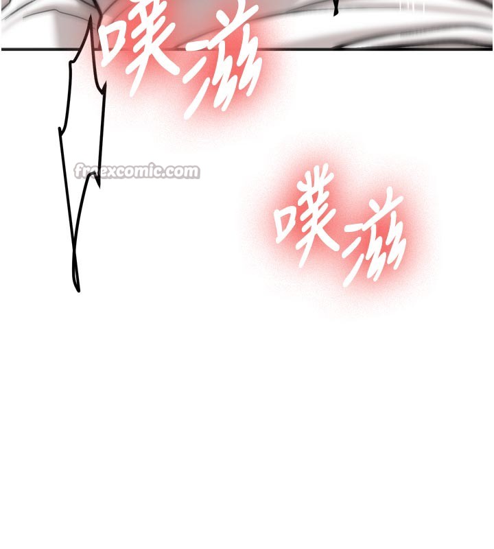 新生老司机第3話-初次被闖入的祕密花園