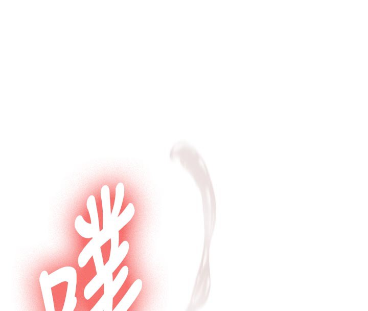 新生老司机第3話-初次被闖入的祕密花園