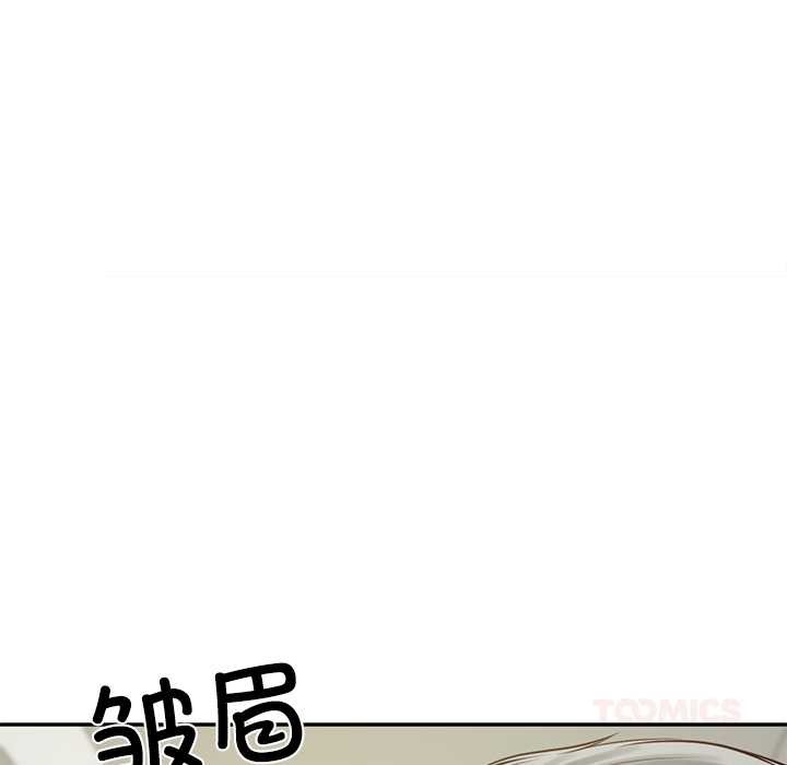 财阀家的女婿第56話