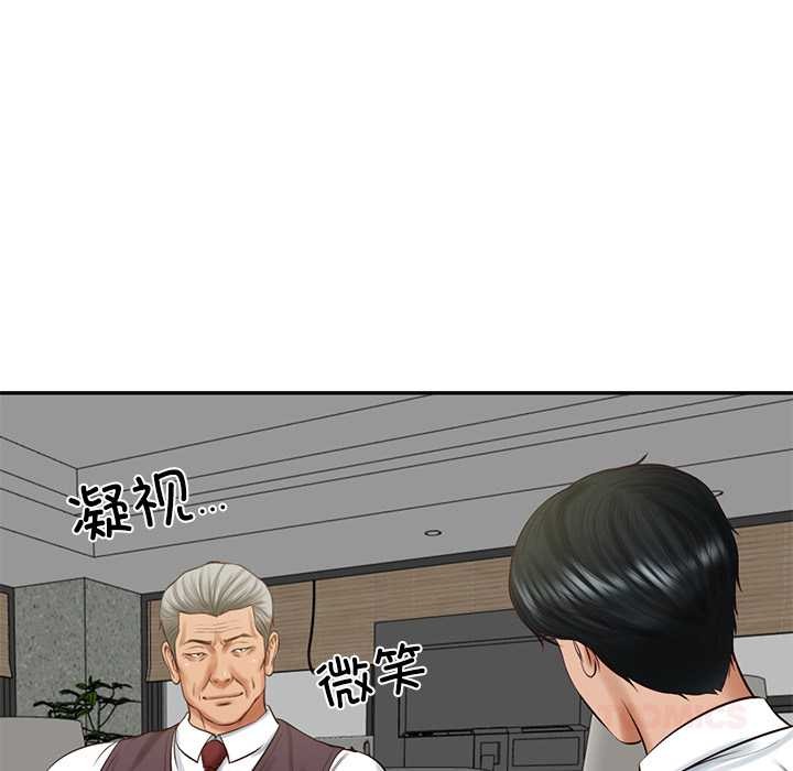 财阀家的女婿第56話