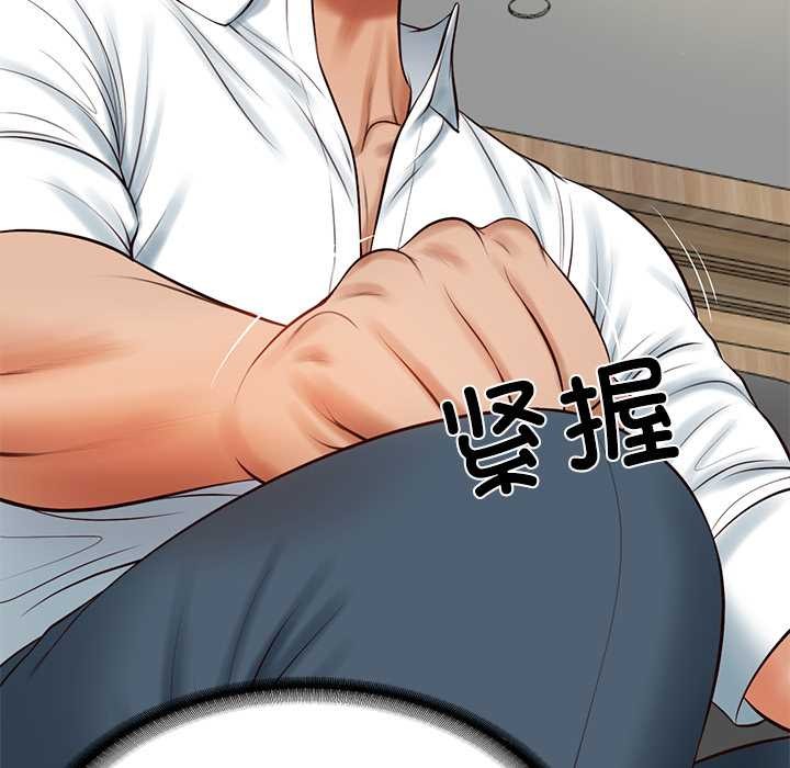 财阀家的女婿第56話