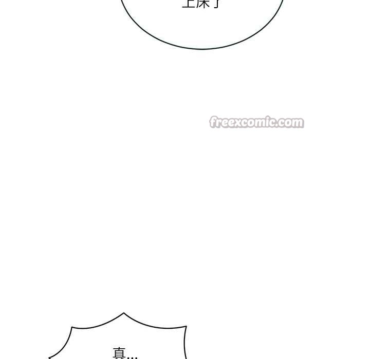 财阀家的女婿第56話