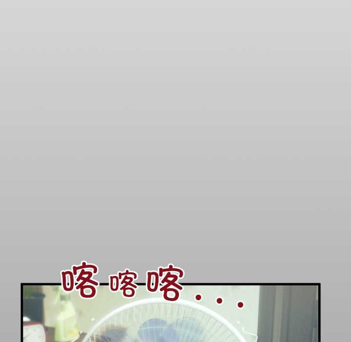 房间裏的心跳第10話