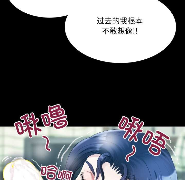 房间裏的心跳第10話