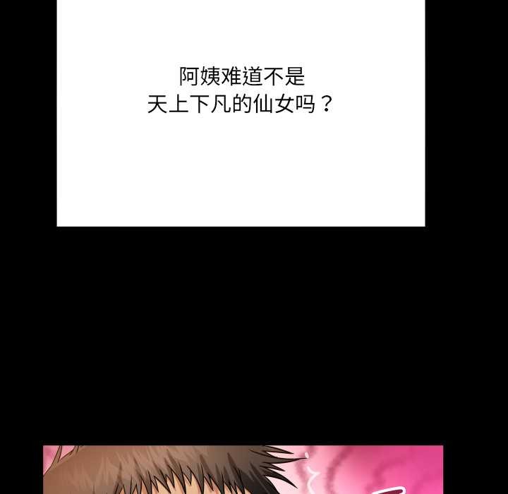 房间裏的心跳第10話