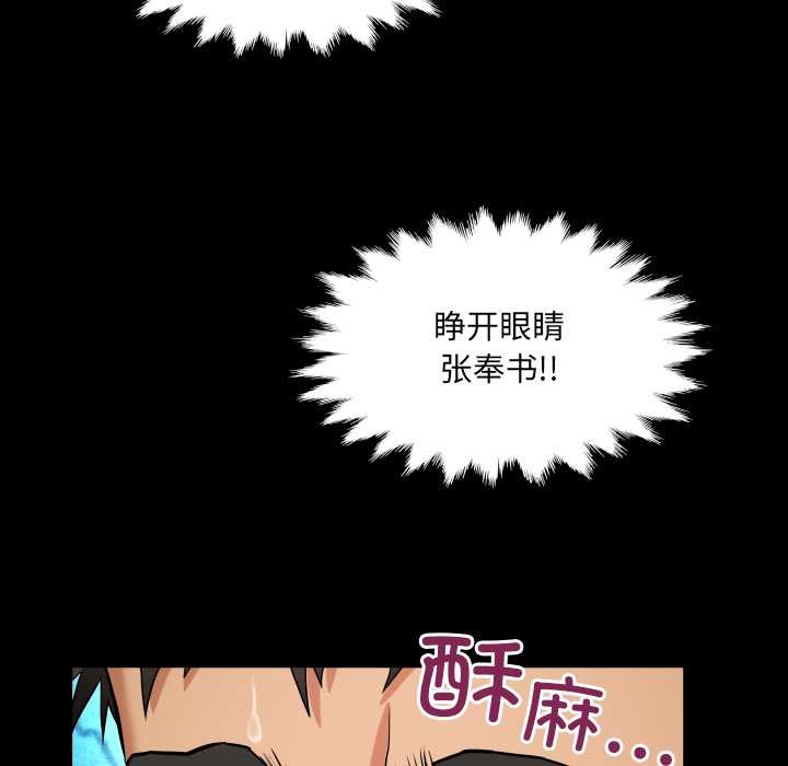 房间裏的心跳第10話