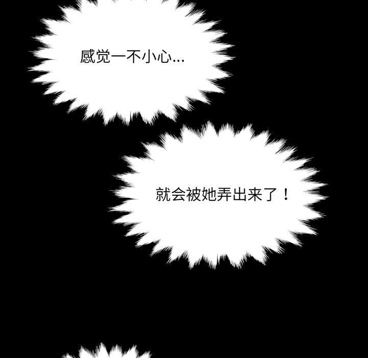 房间裏的心跳第10話