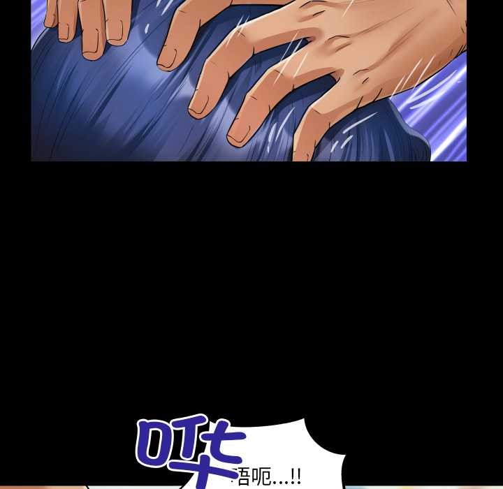 房间裏的心跳第10話