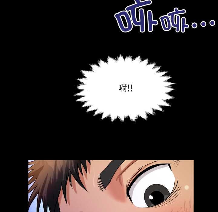 房间裏的心跳第10話