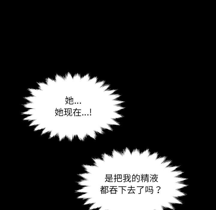 房间裏的心跳第10話