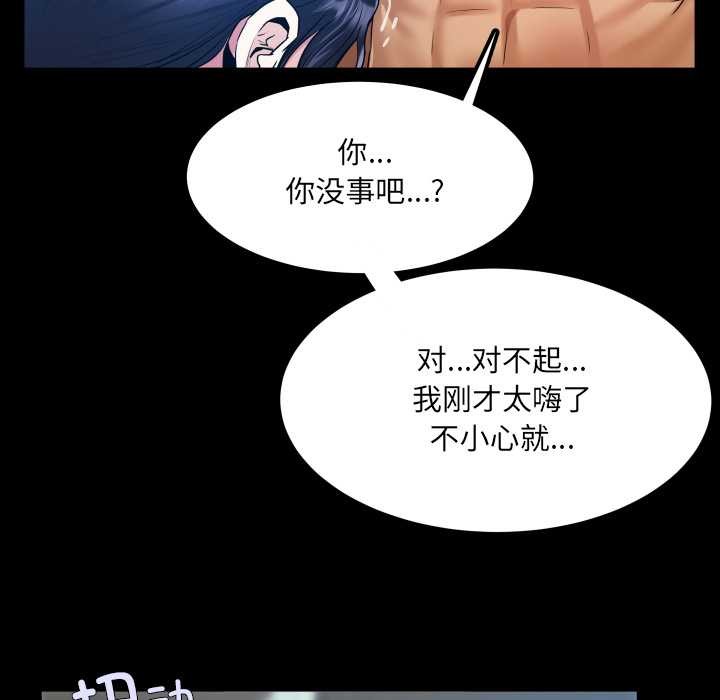 房间裏的心跳第10話