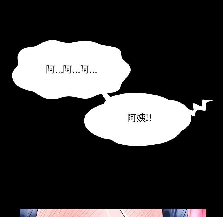 房间裏的心跳第10話