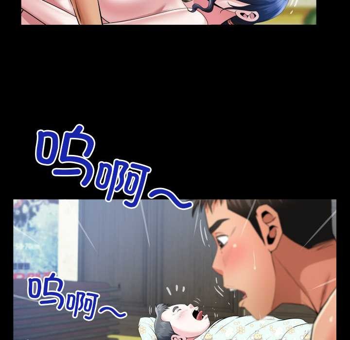 房间裏的心跳第10話