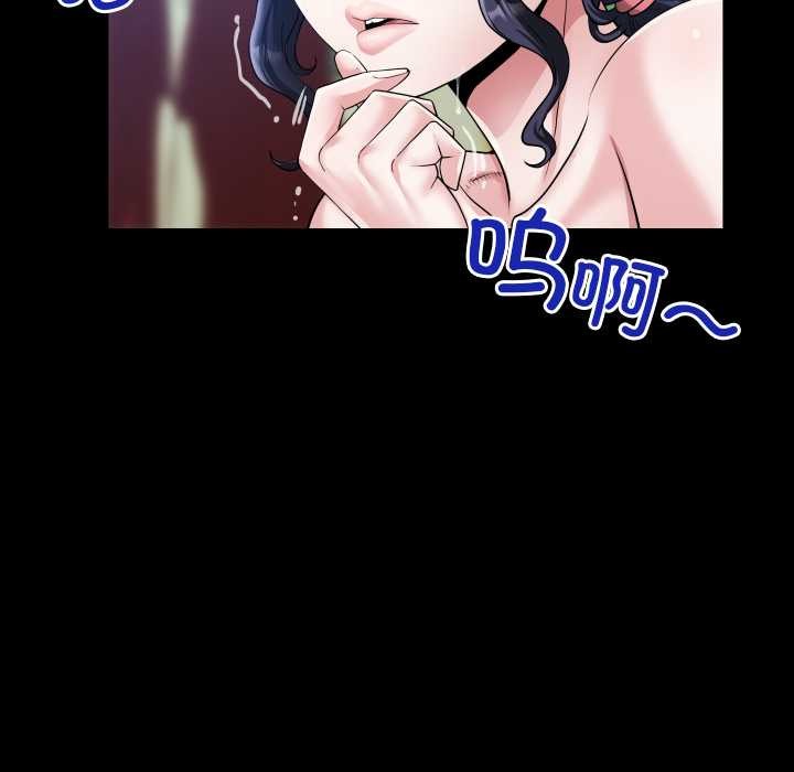 房间裏的心跳第10話