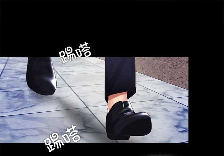 隐秘的同居第12話