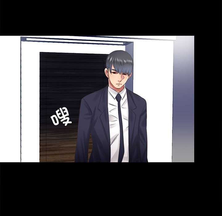 隐秘的同居第12話