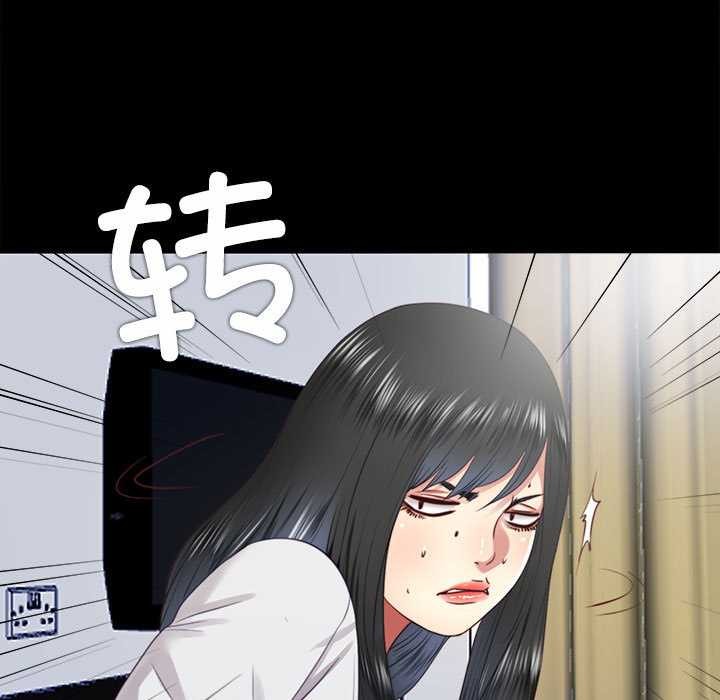 隐秘的同居第12話