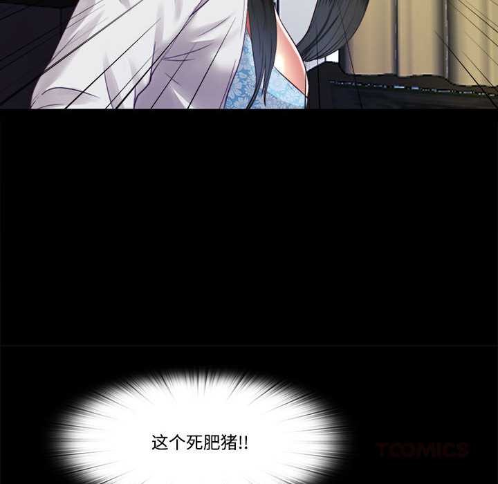 隐秘的同居第12話