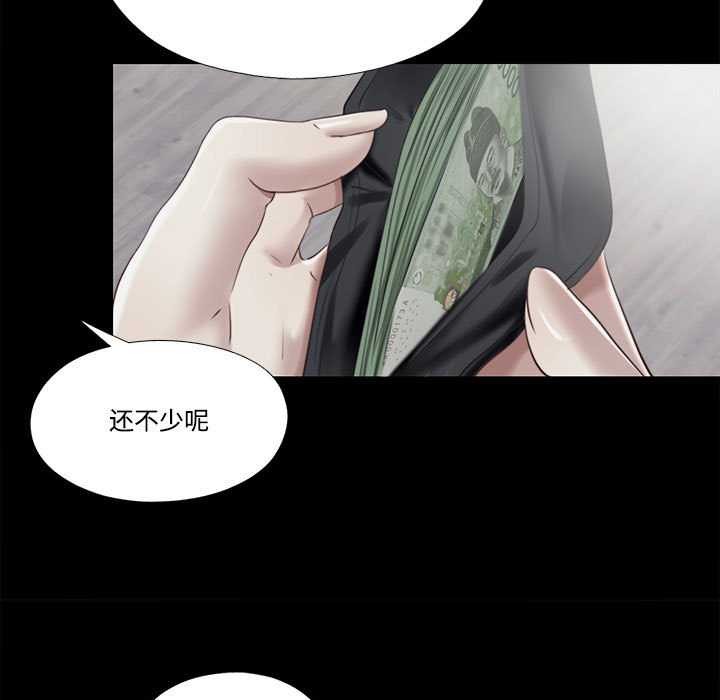 隐秘的同居第12話