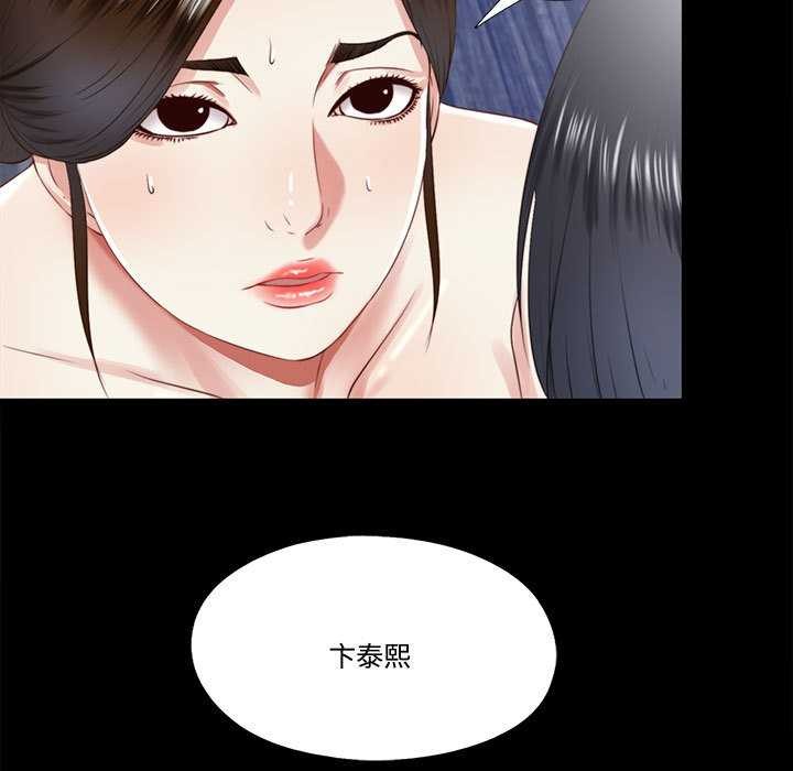 隐秘的同居第12話