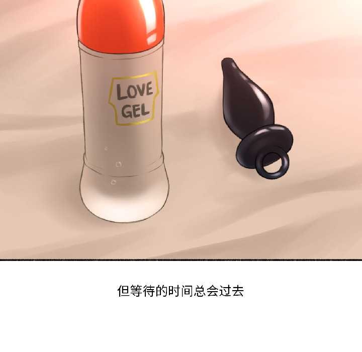 难以置信的故事！第19話