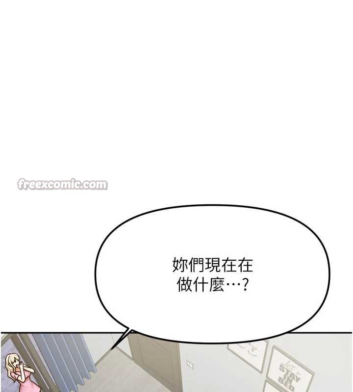 我家的女房客第39話-好東西都一起分享的三姐妹