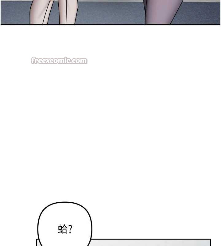 我家的女房客第39話-好東西都一起分享的三姐妹