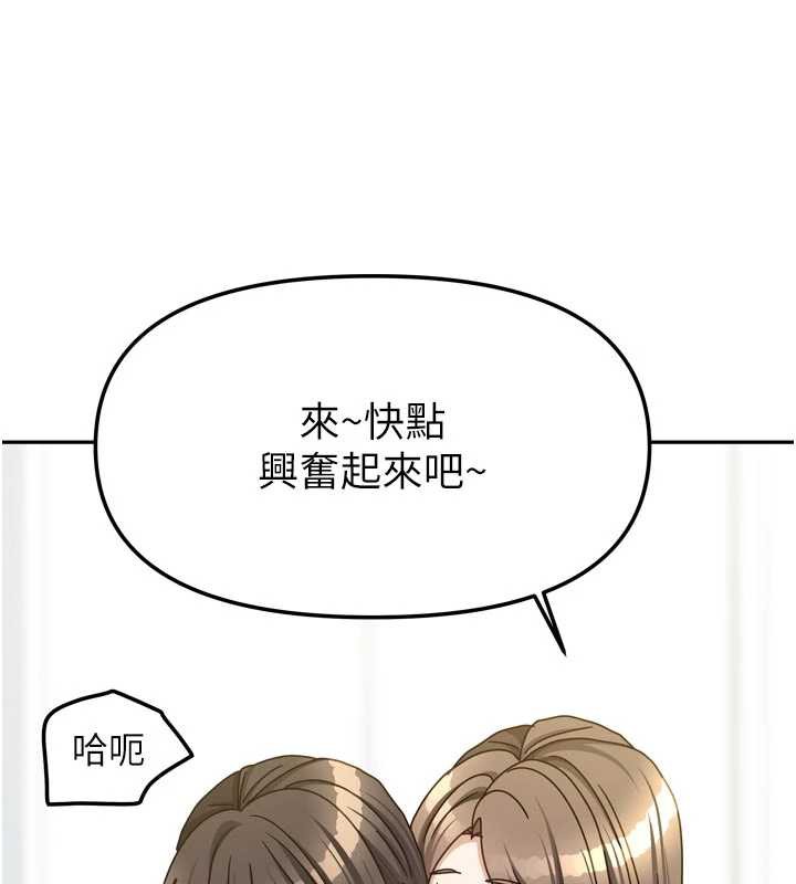 我家的女房客第39話-好東西都一起分享的三姐妹