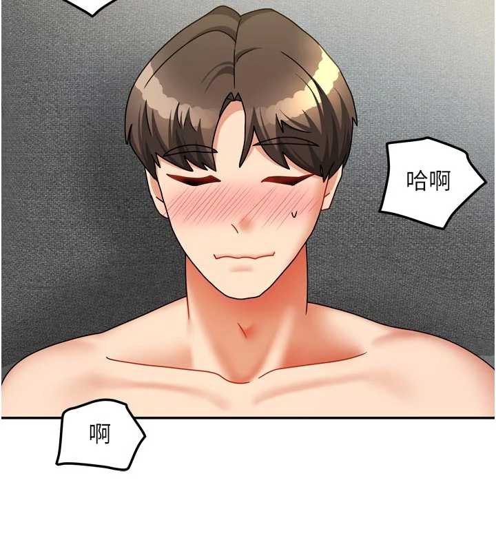 我家的女房客第39話-好東西都一起分享的三姐妹