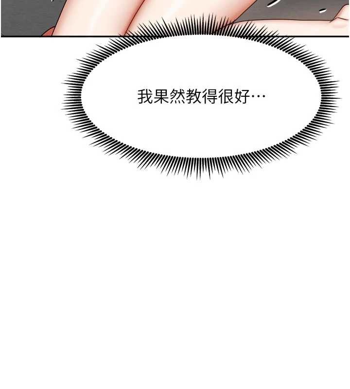 我家的女房客第39話-好東西都一起分享的三姐妹