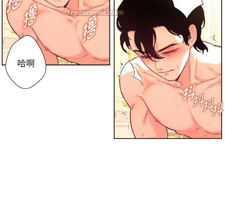 吉赛儿之血第27話