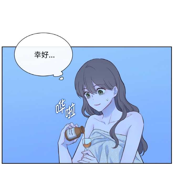 吉赛儿之血第27話