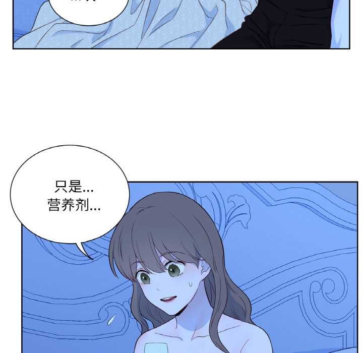 吉赛儿之血第27話