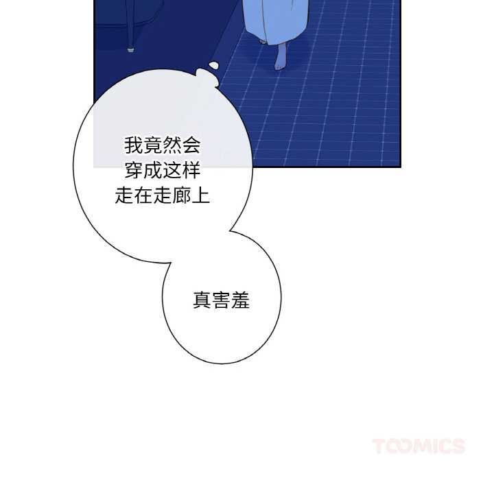 吉赛儿之血第27話