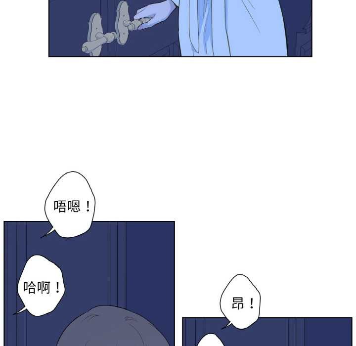 吉赛儿之血第27話