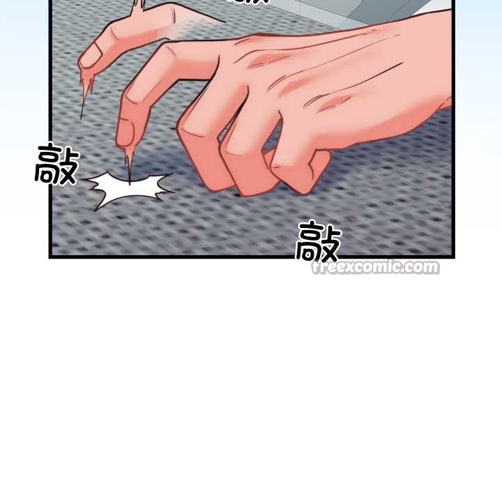 少爷的替身第28話