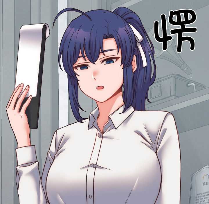 少爷的替身第28話