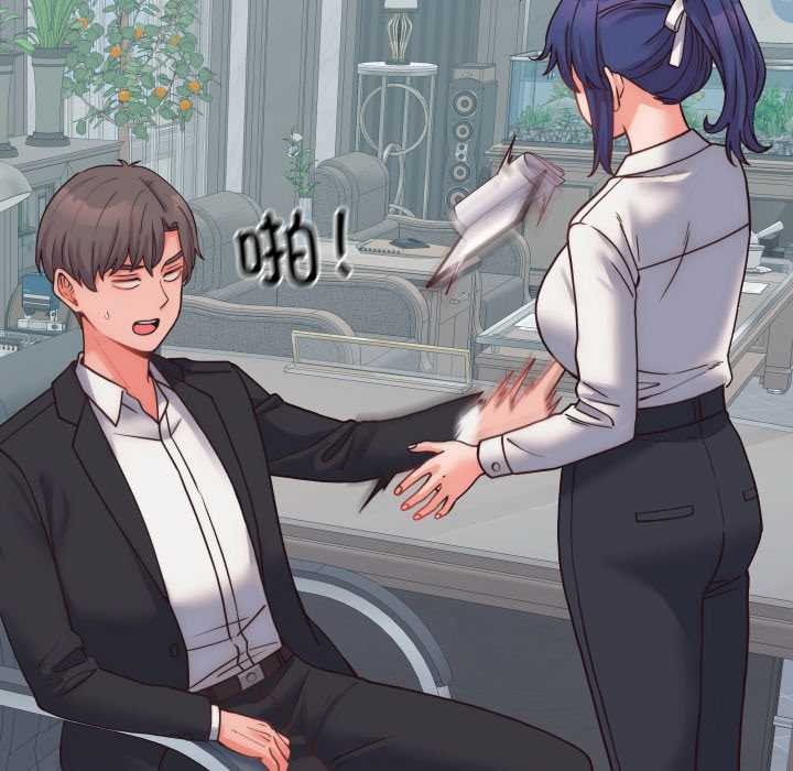 少爷的替身第28話