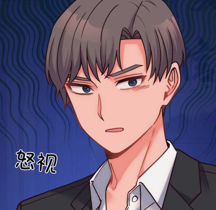 少爷的替身第28話