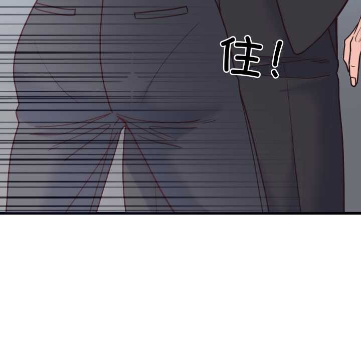 少爷的替身第28話