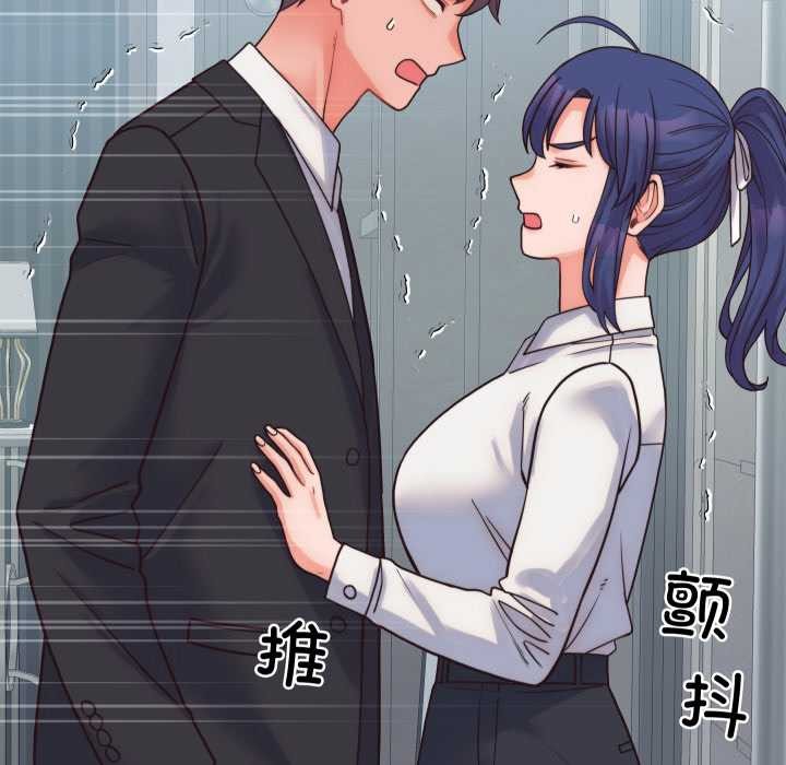 少爷的替身第28話