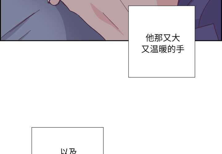 纯洁之罪第30話