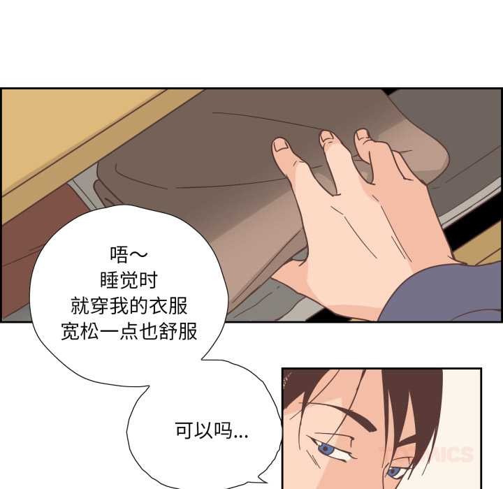 纯洁之罪第30話