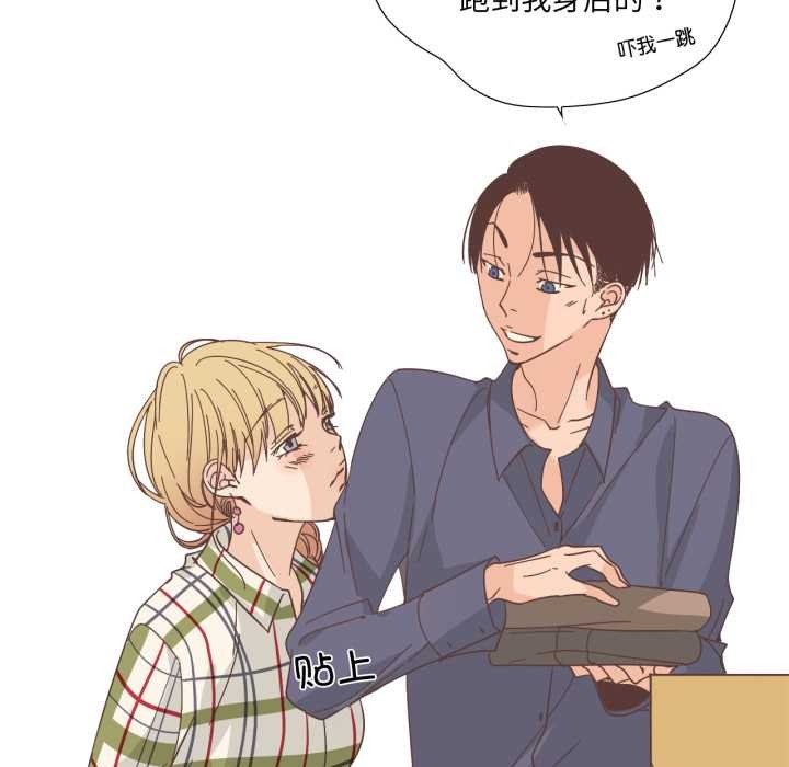 纯洁之罪第30話