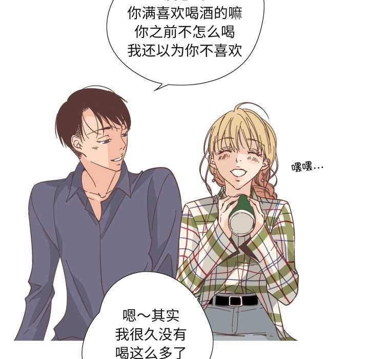 纯洁之罪第30話