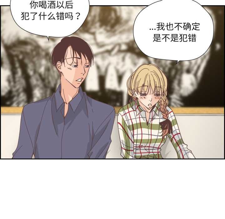 纯洁之罪第30話