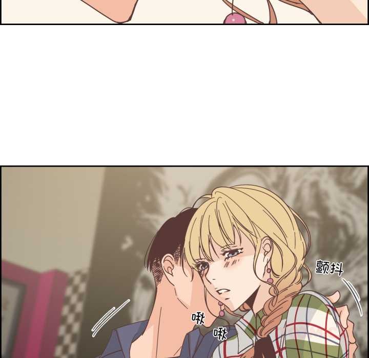 纯洁之罪第30話